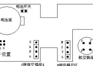 以库仑电量显示器安装方法详解（简单易懂的安装步骤帮助您使用库仑电量显示器）