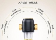 解决前置净水器进水问题的有效方法（前置净水器无法正常进水的原因及解决方法）