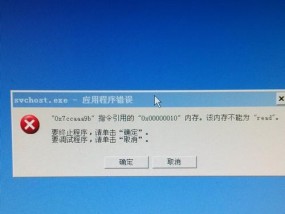 解决宽带711错误的一键修复技巧（快速恢复宽带连接）