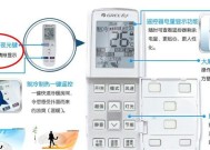 如何还原以格力空调遥控器显示61F（格力空调遥控器显示61F的故障解决方法）