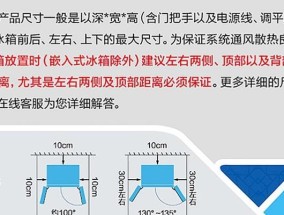 冰柜底部铝板氧化原因及解决方法（探究冰柜底部铝板氧化的原因）