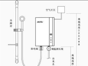 夏普热水器E2故障原因分析（探究夏普热水器出现E2故障的根源及解决方法）