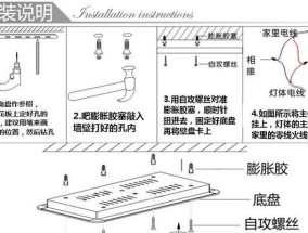 以风幕机吸顶安装方法（简单又高效的风幕机吸顶安装指南）