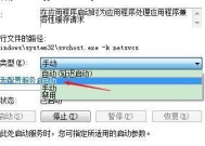 电脑运行缓慢的原因及解决方法（探究电脑运行缓慢的根源）