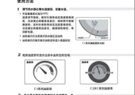 如何正确清洗燃气热水器水箱（有效保障家庭用水质量的关键措施）