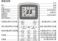 如何调整电脑桌面下方的显示栏（简单掌握Windows操作系统下显示栏的个性化设置方法）