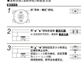 解决创维中央空调E7故障的方法与技巧（发现创维中央空调E7故障）