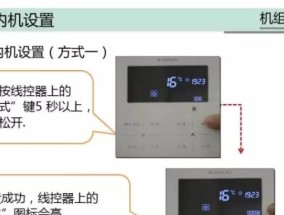 如何修理烧坏的空调（了解常见故障及修理方法）