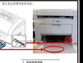 解决打印机输出空白纸的问题（探索常见原因和解决办法）