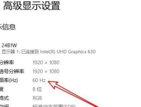 街机与显示器不匹配的问题解决方法（如何解决街机和显示器不匹配的问题）