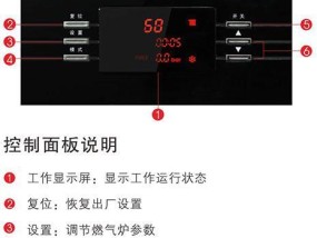 以风大壁挂炉报故障的原因及解决方法（解析以风大壁挂炉常见故障及维修注意事项）