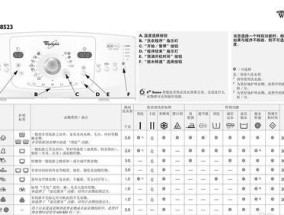 三洋洗衣机U3故障排除维修方法（解决您的三洋洗衣机U3故障问题）