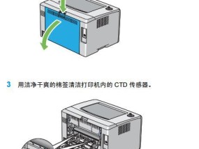 复印机定影硅油涂抹方法解析（简单易行的复印机维护技巧）