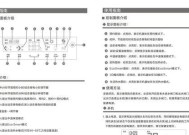 海尔热水器灯亮不加热的原因及维修方法（探究海尔热水器灯亮不加热的可能原因）