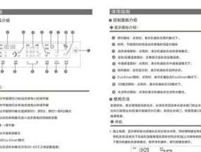 海尔热水器灯亮不加热的原因及维修方法（探究海尔热水器灯亮不加热的可能原因）