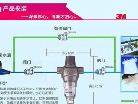 如何解决室外净水器压力小的问题（探索压力小的原因及解决办法）