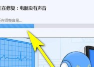 平板电脑丢失后应该怎么办（保护个人信息安全的重要措施及举措）