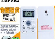 手机修改wifi密码教程（轻松掌握wifi密码修改技巧）