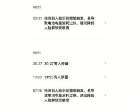 小米智能锁如何与电视机连接（以小米智能锁为中心）