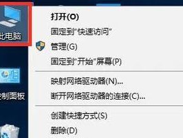 解决电脑窗口太大的问题（如何调整窗口大小以适应屏幕和工作需求）