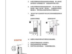 以忆家油烟机的自动清洗功能让厨房清洁更轻松（通过智能清洗系统）