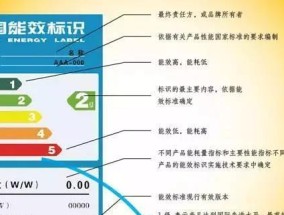 变频空调与定频空调的区别及省电效果对比（探究变频空调和定频空调的工作原理及能效差异）