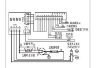 夏普冰箱E6故障维修指南（解决夏普冰箱E6故障的有效方法）