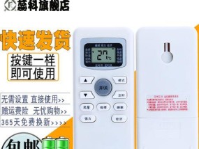 以德来速即热式热水器故障排除指南（解决您热水器使用中遇到的常见问题）