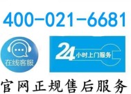 万和壁挂炉E4故障处理方法（解决万和壁挂炉显示E4错误的有效方法）