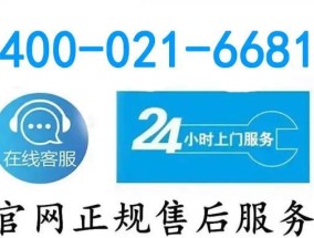 万和壁挂炉E4故障处理方法（解决万和壁挂炉显示E4错误的有效方法）