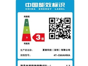 以夏普复印机曝光代码为主题的安全性探讨（剖析夏普复印机曝光代码对信息安全的影响与防范）