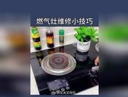 以太科燃气灶的实用方法（让您的烹饪更加便捷高效）