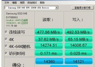 新固态硬盘装系统的技巧（全面指南帮你轻松安装固态硬盘（）