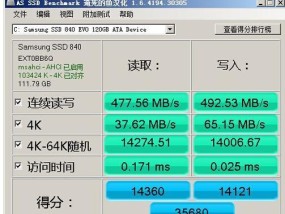 新固态硬盘装系统的技巧（全面指南帮你轻松安装固态硬盘（）