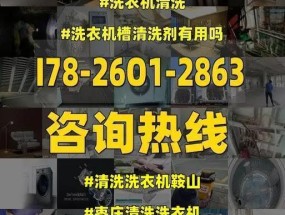 吉德洗衣机出现E4故障原因及解决方法（解读吉德洗衣机E4故障）