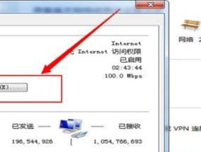 解决两个路由器IP冲突的巧妙方法（避免网络中的IP地址冲突）