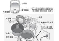 电饭煲自动放水不停的原因及解决方法（如何解决电饭煲自动放水不停的问题）