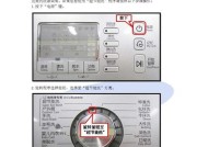 如何正确清洗美的宠物饮水机（简单有效的清洗方法和注意事项）