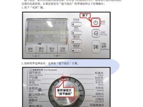 如何正确清洗美的宠物饮水机（简单有效的清洗方法和注意事项）