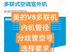 解决美的中央空调内机E2故障的方法（了解E2故障的原因及解决办法）