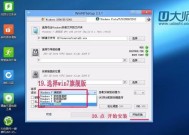 Windows10安装分区教程（一步步教你如何在Windows10系统下进行分区操作）