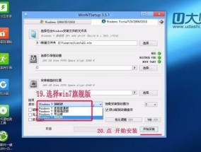 Windows10安装分区教程（一步步教你如何在Windows10系统下进行分区操作）