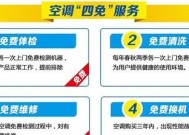 解读空调能耗等级，为你选购省电空调提供指南（了解空调能耗等级）