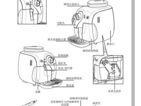 便携咖啡机故障维修方法（简易步骤让您轻松应对故障）