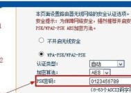 忘记家中WiFi密码怎么办（找回家中WiFi密码的方法及原因分析）