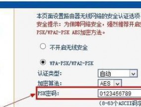 忘记家中WiFi密码怎么办（找回家中WiFi密码的方法及原因分析）