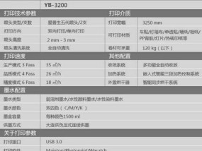 大型复印机的高打印量及其原因（提高效率）