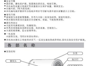 樱花热水器E4故障检修指南（解决樱花热水器E4故障的方法和步骤）