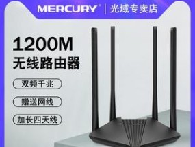 选择最佳的WiFi信号增强器（提高WiFi信号质量和覆盖范围的最佳解决方案）