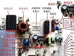 电磁炉三级管（了解电磁炉三级管的工作原理与作用）